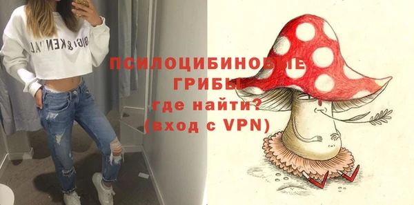 альфа пвп VHQ Бугульма