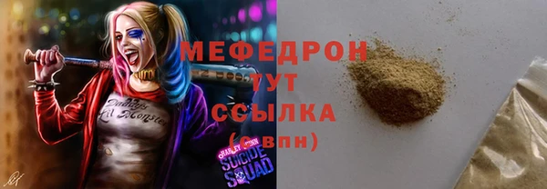 альфа пвп VHQ Бугульма