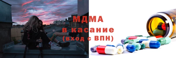 mix Бронницы