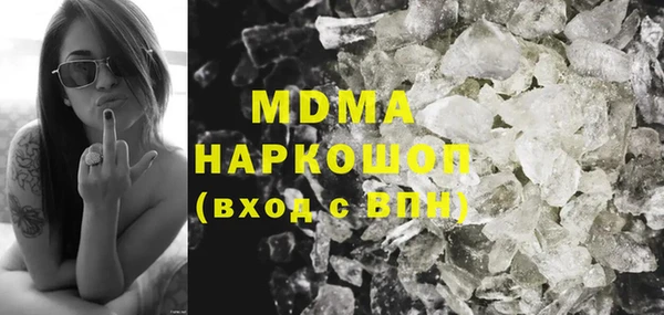 mix Бронницы