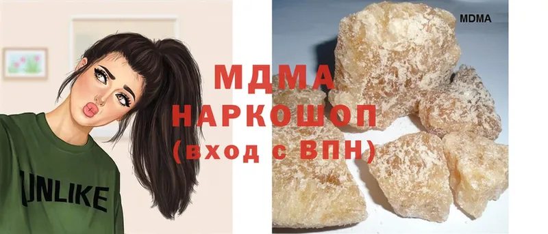 MDMA Molly Пудож